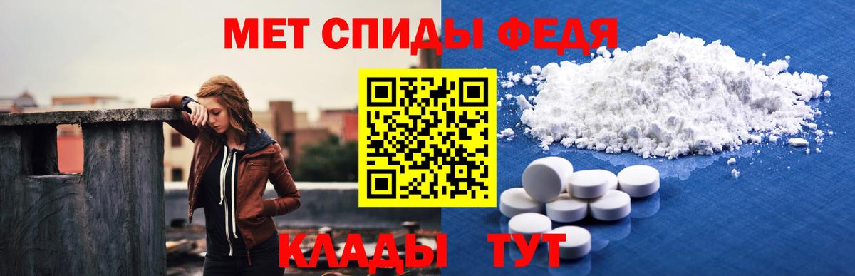 ссылка на мегу рабочий сайт  Вход с VPN  Большой Камень  АМФ 98%  АМФЕТАМИН 