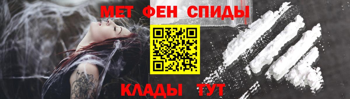 АМФ Premium Большой Камень