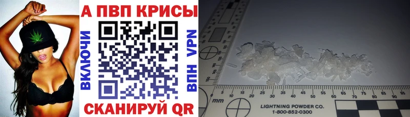 наркотики  Большой Камень  Alpha PVP СК 