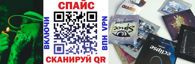 БУТИРАТ буратино  Большой Камень 