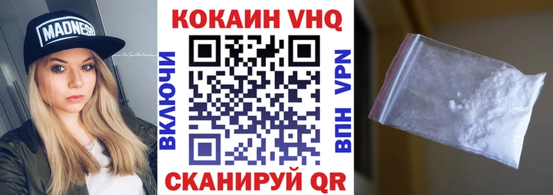 COCAIN Перу  где продают наркотики  Большой Камень 