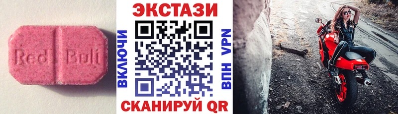 как найти закладки  Большой Камень  Экстази XTC 