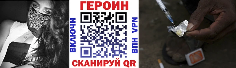 блэк спрут как зайти  Большой Камень  Героин Афган  купить наркотик 