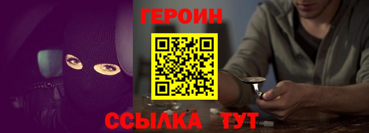 Кокаин  Большой Камень  Канабис  Вход с VPN  MDMA  Конопля  Мефедрон кристаллы  ГАШИШ  Магазин наркотиков  Амфетамин  