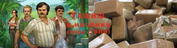 трава Алексин