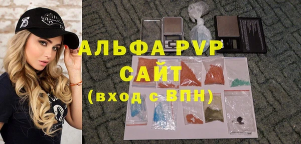 трава Алексин
