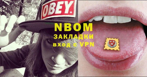 MDMA Premium VHQ Алексеевка