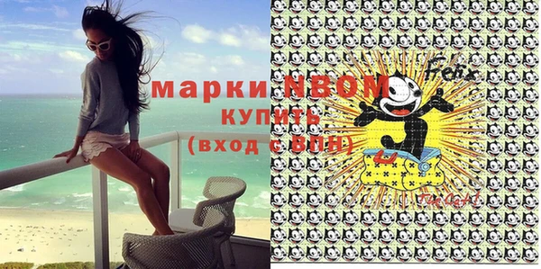 трава Алексин