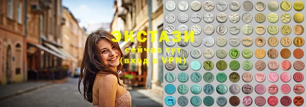 MDMA Premium VHQ Алексеевка