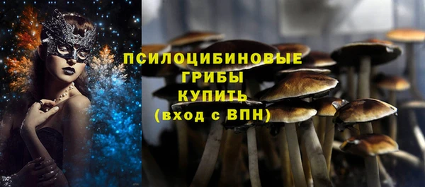 трава Алексин
