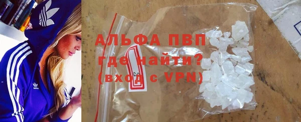 MDMA Premium VHQ Алексеевка
