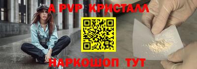 мефедрон Нарткала