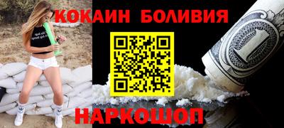 мяу мяу кристалл Наро-Фоминск