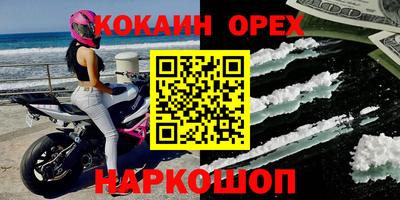 мяу мяу кристалл Наро-Фоминск