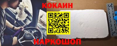 мяу мяу кристалл Наро-Фоминск
