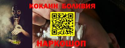 мяу мяу кристалл Наро-Фоминск