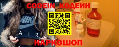мефедрон Нарткала