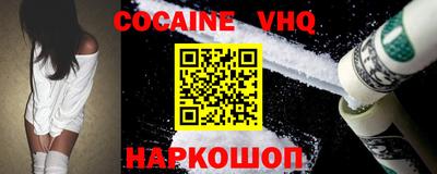 мяу мяу кристалл Наро-Фоминск