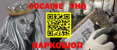 мефедрон Нарткала