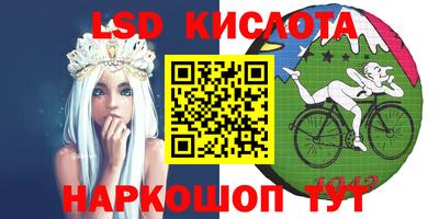 мяу мяу кристалл Наро-Фоминск