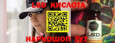 мефедрон Нарткала