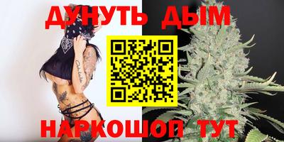 мефедрон Нарткала