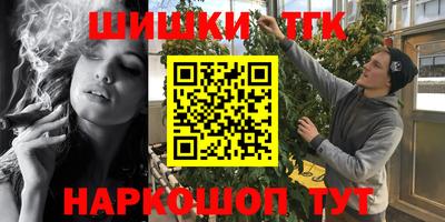 мяу мяу кристалл Наро-Фоминск