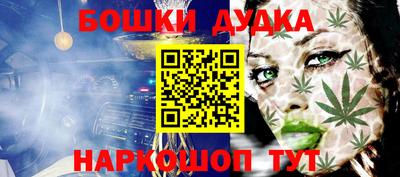 мяу мяу кристалл Наро-Фоминск