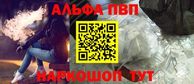 мяу мяу кристалл Наро-Фоминск