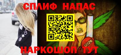 мефедрон Нарткала