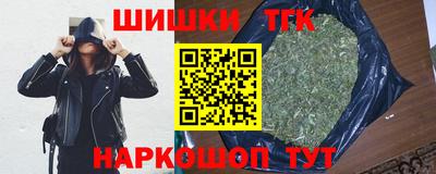 мефедрон Нарткала