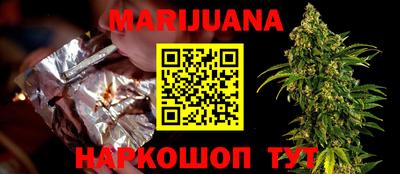 мяу мяу кристалл Наро-Фоминск
