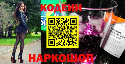 мефедрон Нарткала