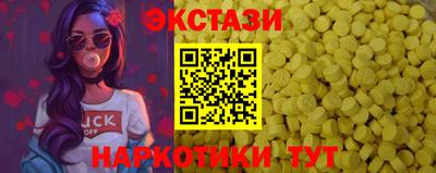 мяу мяу кристалл Наро-Фоминск