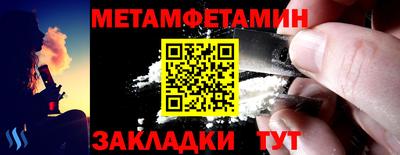 jwh Нальчик
