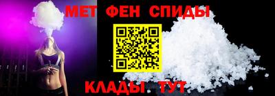 мяу мяу кристалл Наро-Фоминск