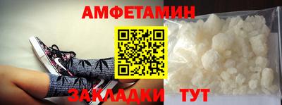 мяу мяу кристалл Наро-Фоминск