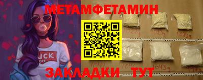мяу мяу кристалл Наро-Фоминск