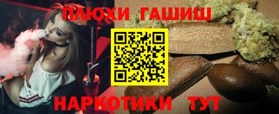 мефедрон Нарткала