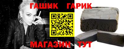 мефедрон Нарткала