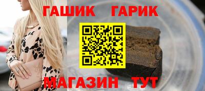герыч Вышний Волочёк