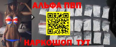 мефедрон Нарткала
