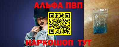 мяу мяу кристалл Наро-Фоминск