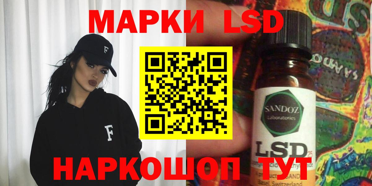 ЛСД экстази ecstasy  МЕГА вход  LSD-25 экстази ecstasy  Большой Камень  Вход с VPN 