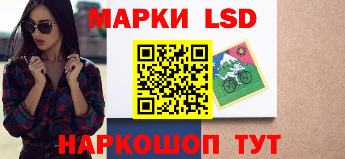 Лсд 25 экстази ecstasy Большой Камень
