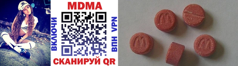 МДМА кристаллы Большой Камень