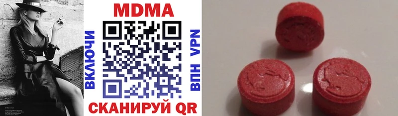 MDMA кристаллы  Большой Камень 