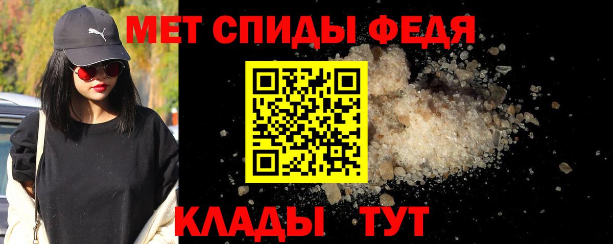 МЕТАМФЕТАМИН  МЕТАМФЕТАМИН кристалл  Вход с VPN  Большой Камень 