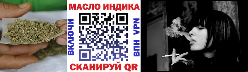 ТГК гашишное масло  дарнет шоп  Большой Камень 