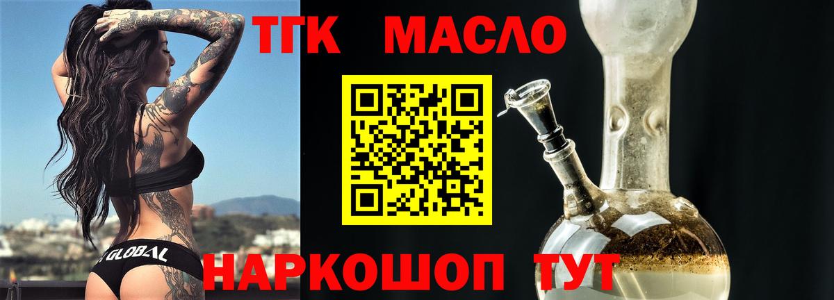 Мефедрон Большой Камень